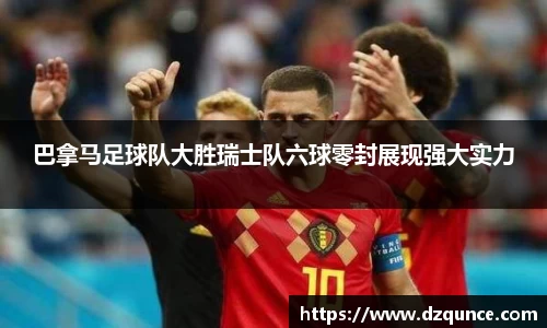 emc易倍