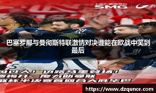 emc易倍